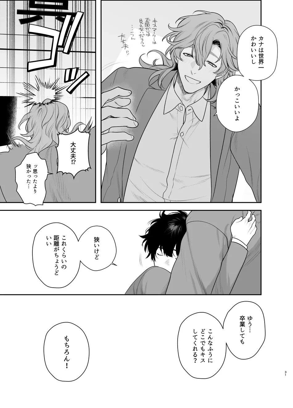 หน้า 31
