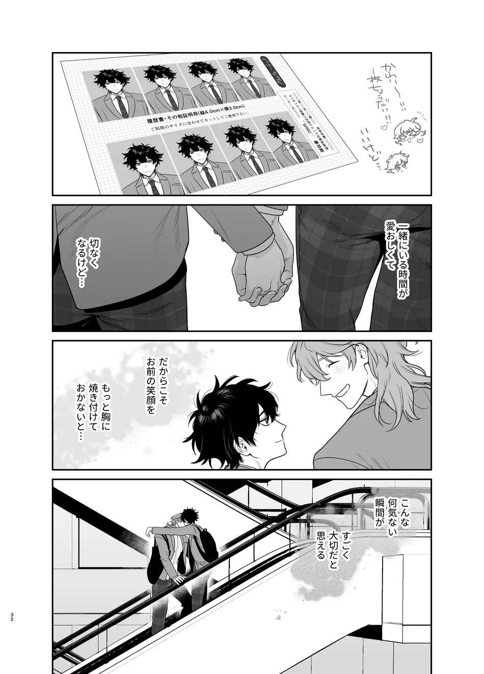 หน้า 32
