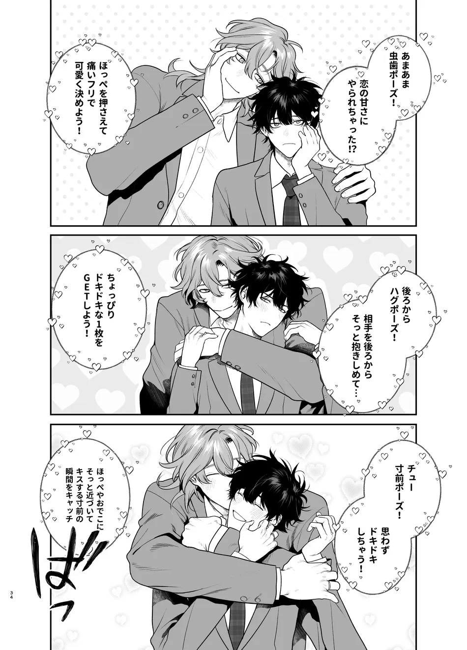 หน้า 34