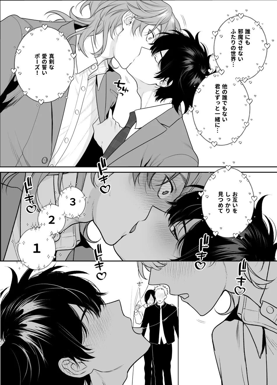 หน้า 36