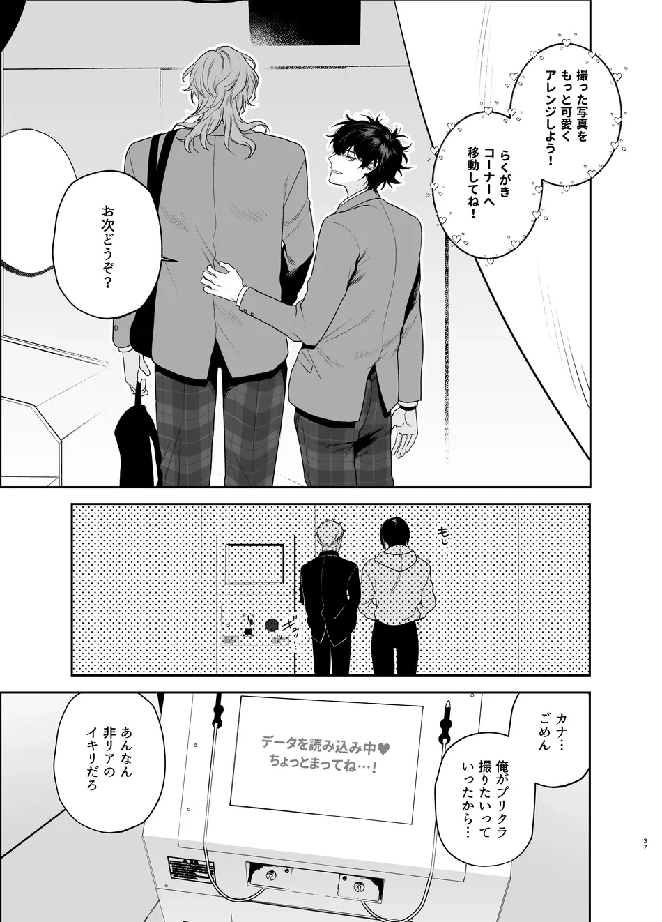หน้า 37