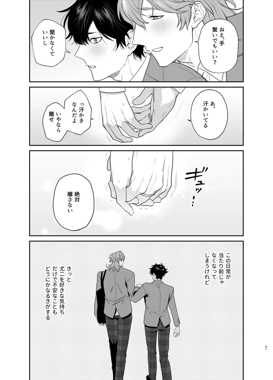 หน้า 41