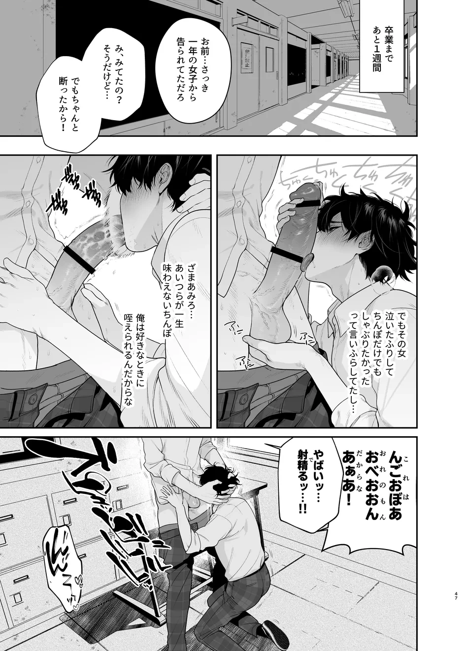 หน้า 47