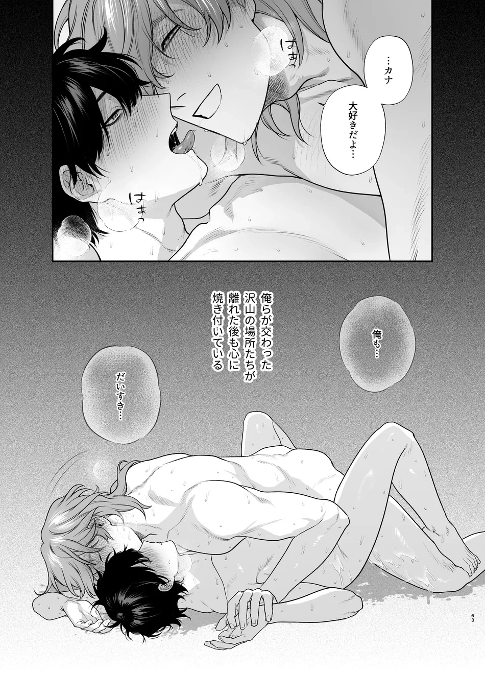 หน้า 63