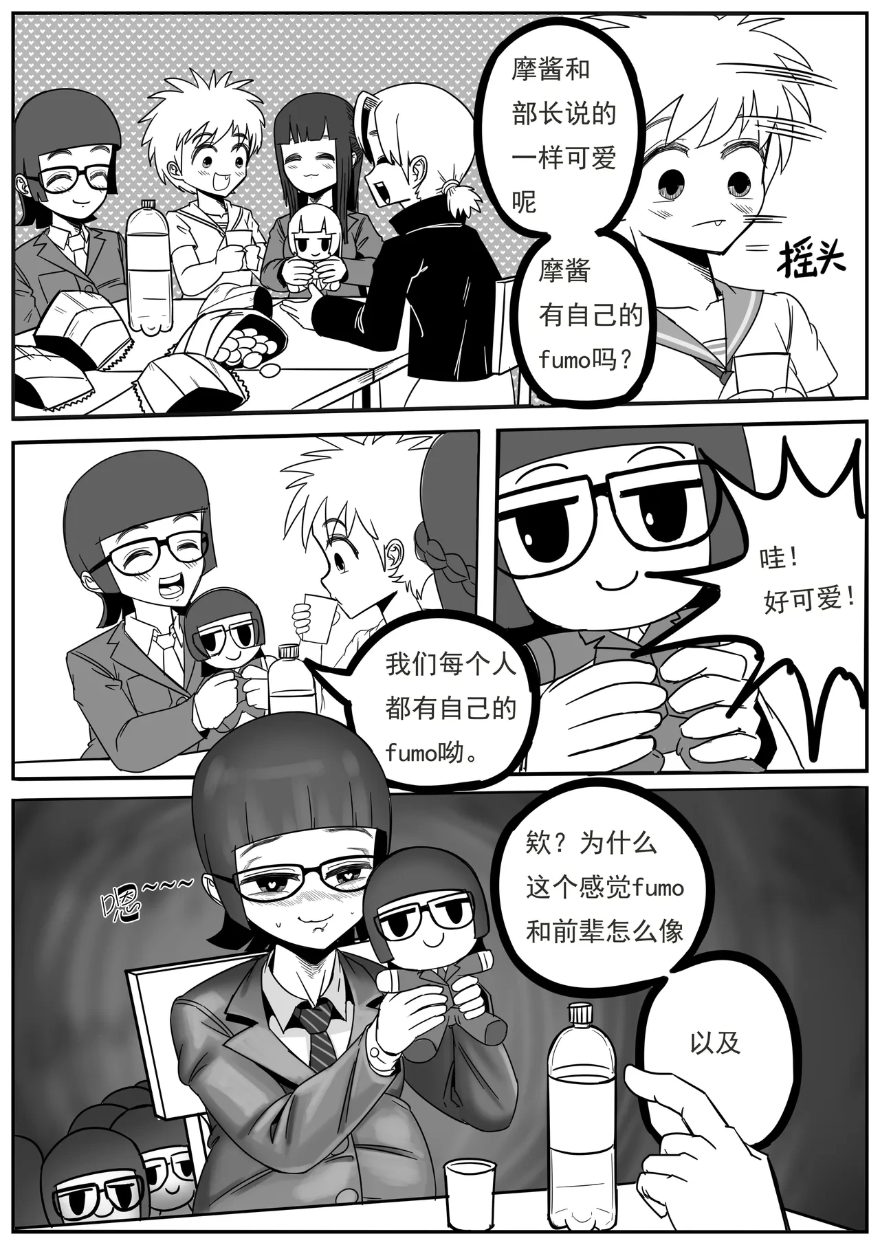 หน้า 5
