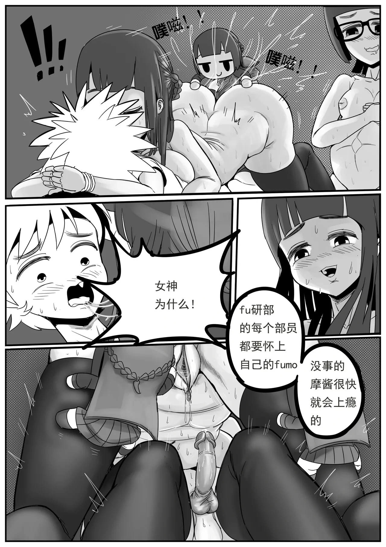 หน้า 14