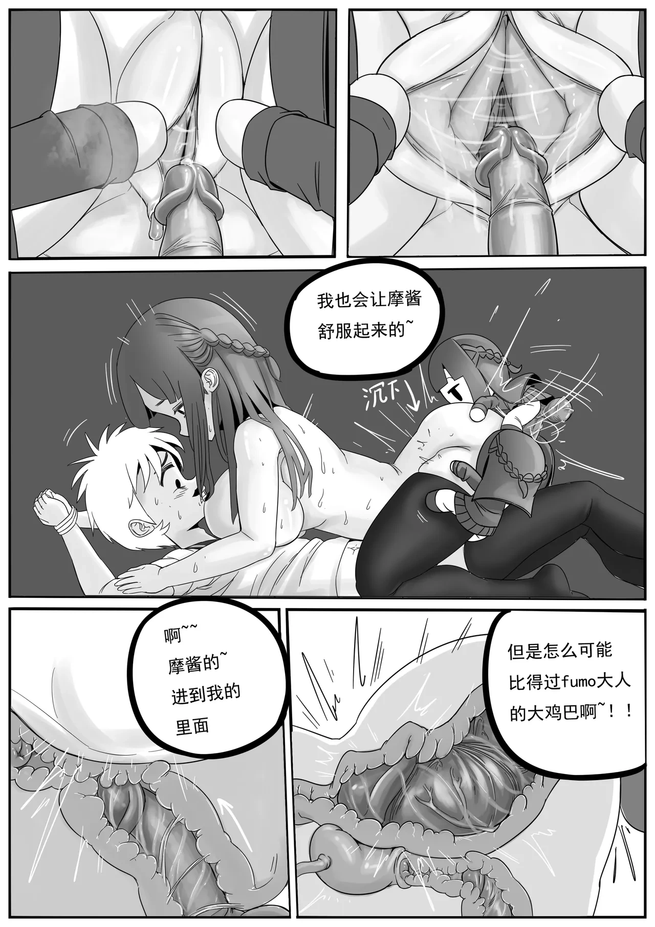 หน้า 15