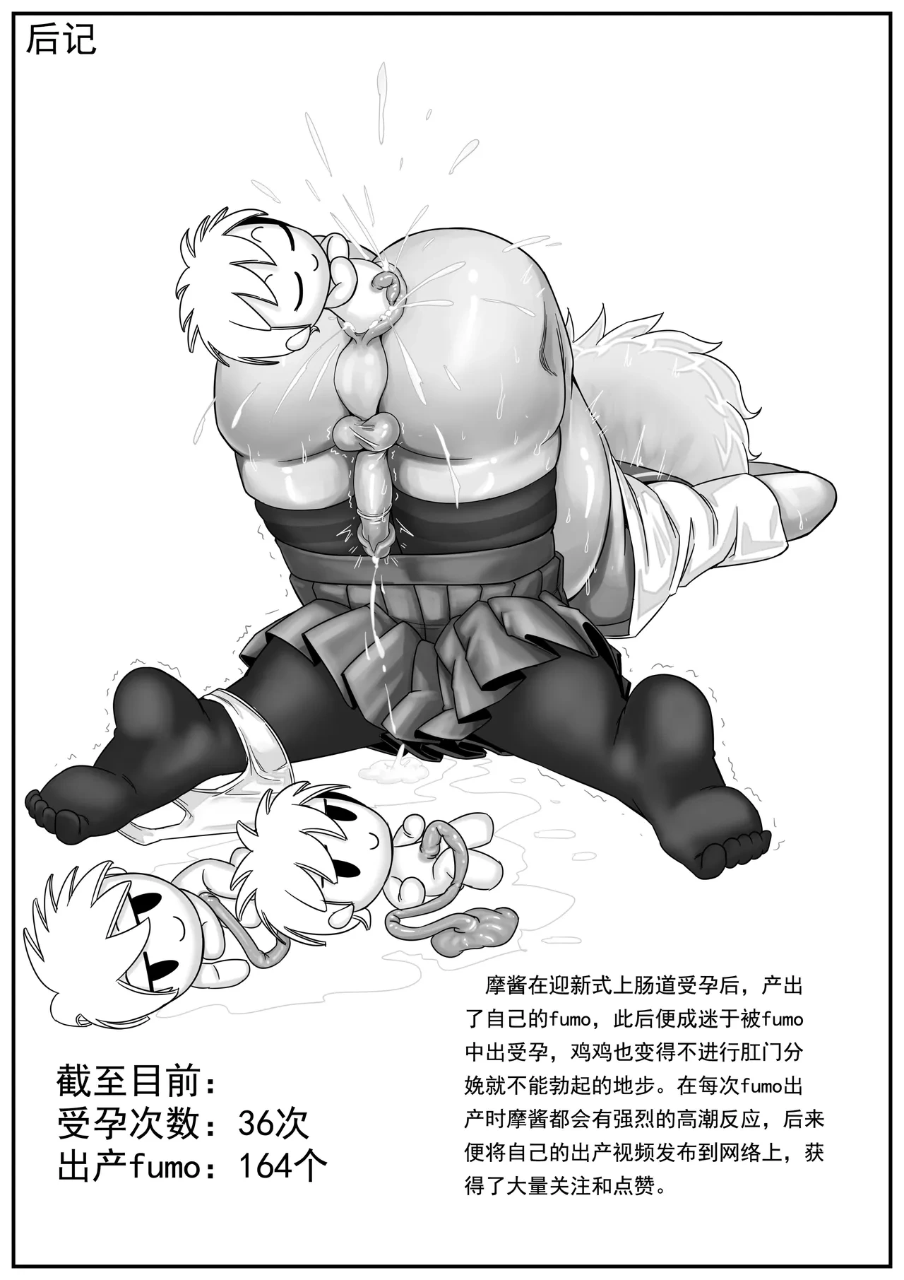 หน้า 32