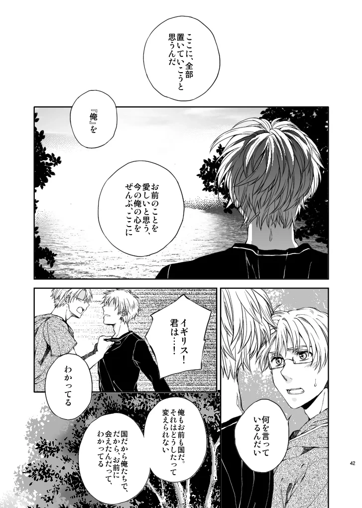 หน้า 20