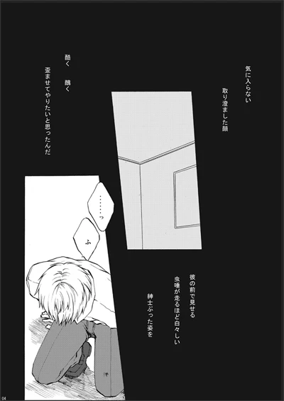 [Giongo. (KUNUGI Aya)] Kirkland-kyou o Kuppuku Saseru Hon 1 (Axis Powers Hetalia) [Digital]