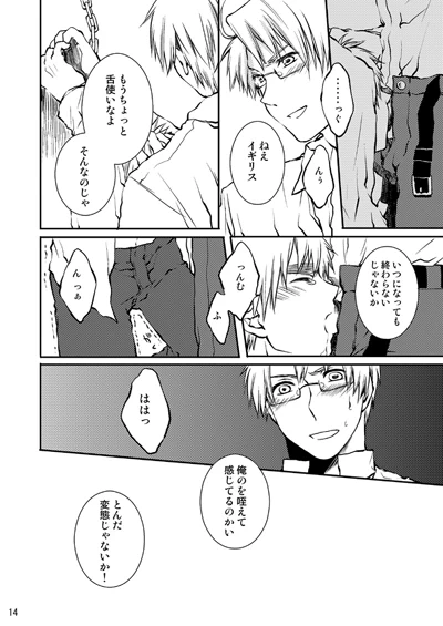 หน้า 12