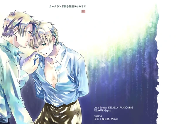 [Giongo. (KUNUGI Aya)] Kirkland-kyou o Kuppuku Saseru Hon 2 (Axis Powers Hetalia) [Digital]