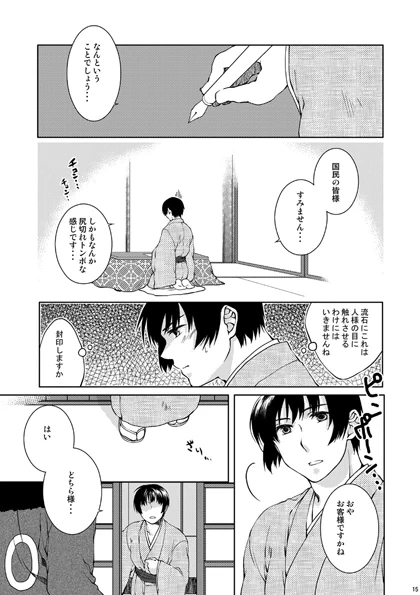 หน้า 11