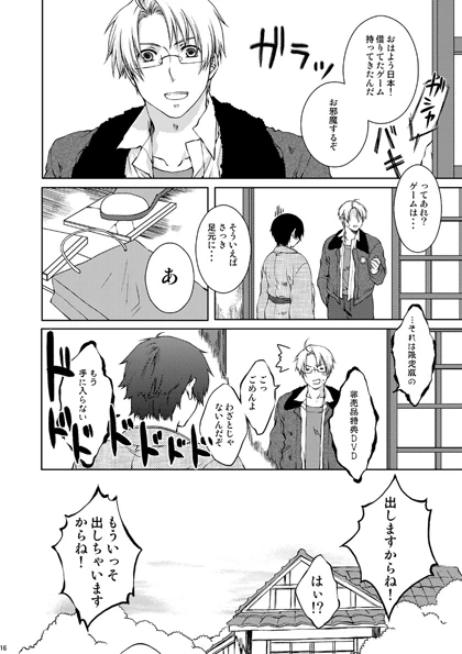 หน้า 12