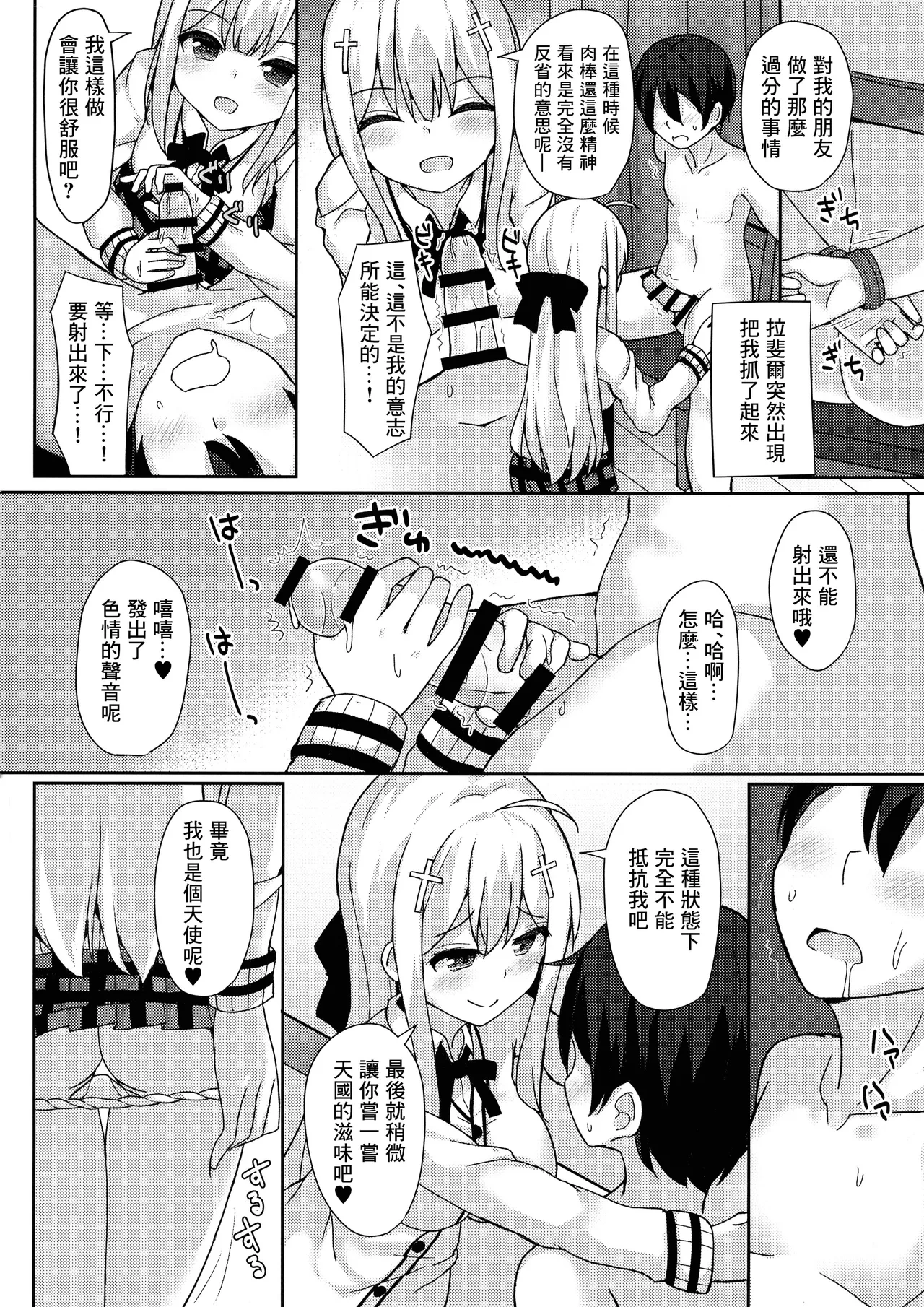 หน้า 20