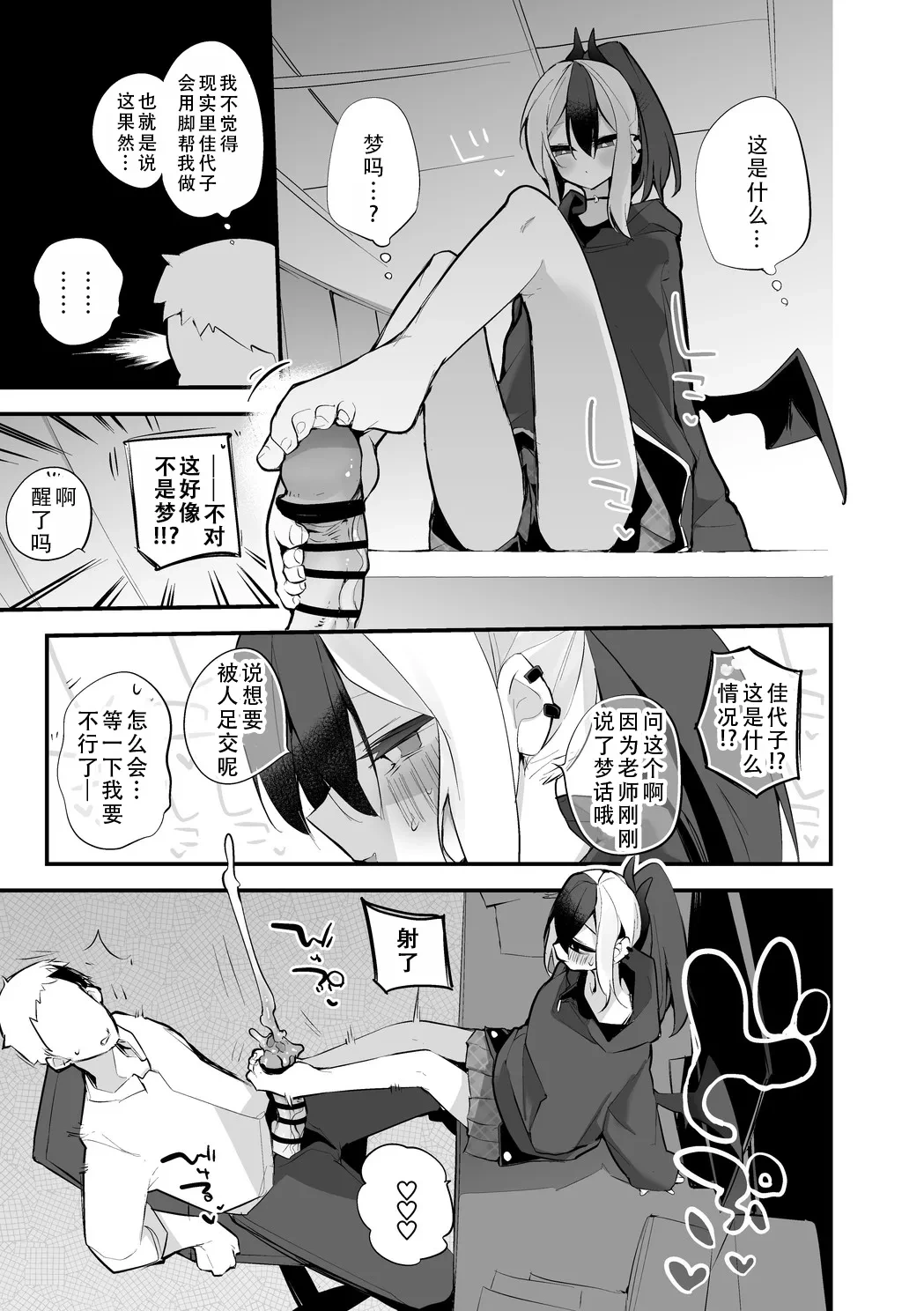 หน้า 2