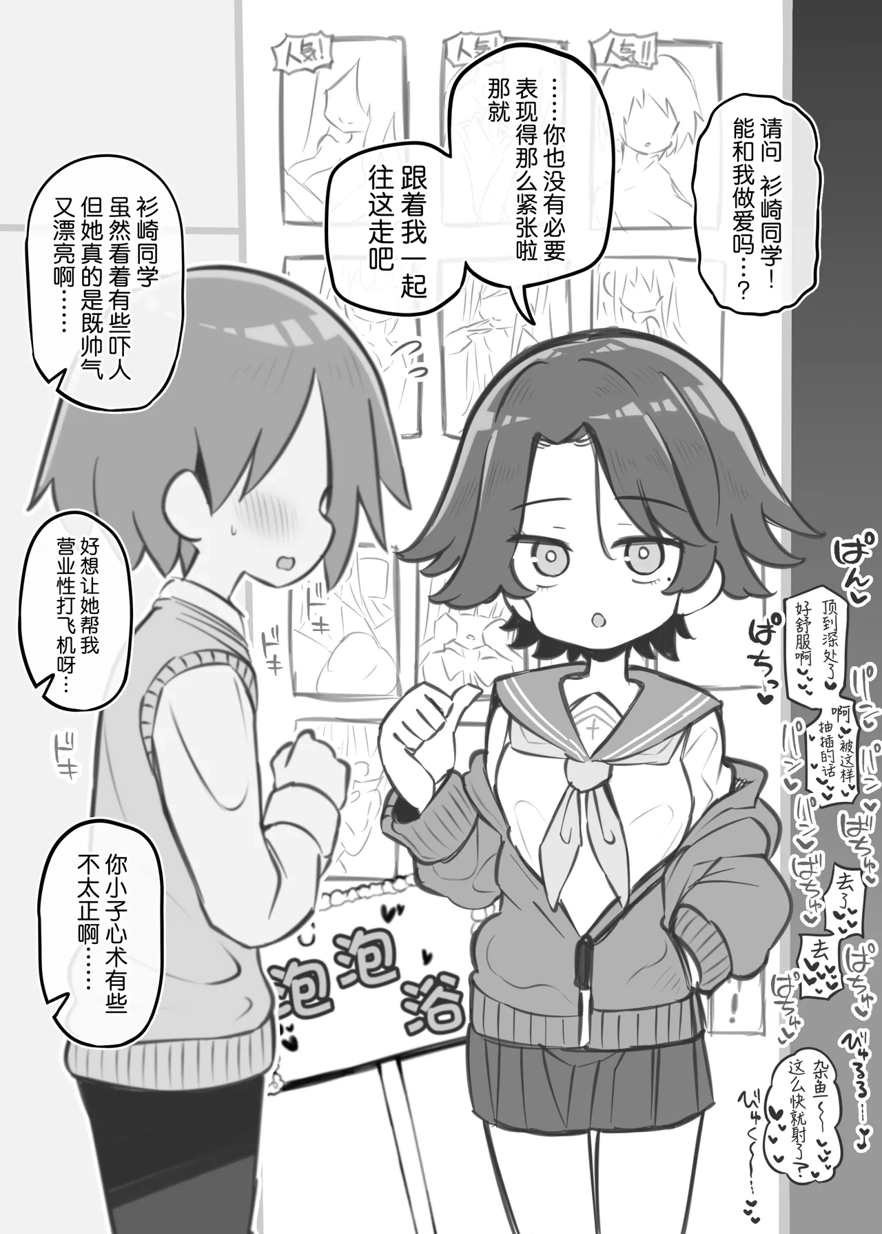 หน้า 7