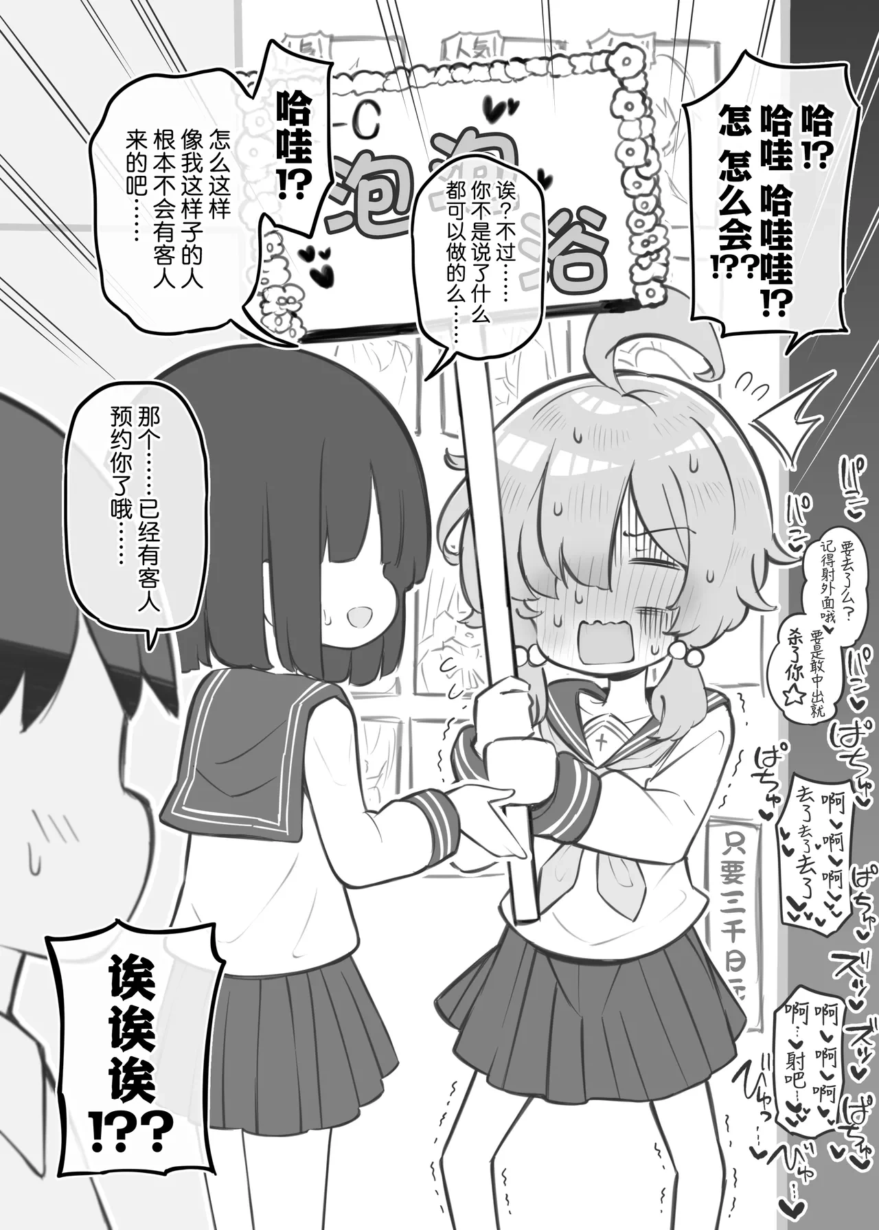 หน้า 18