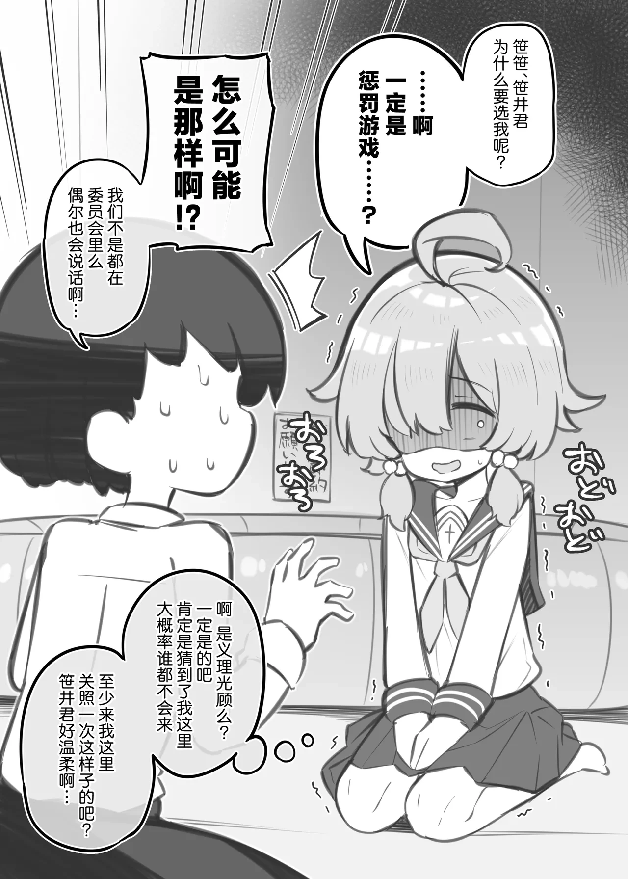 หน้า 19