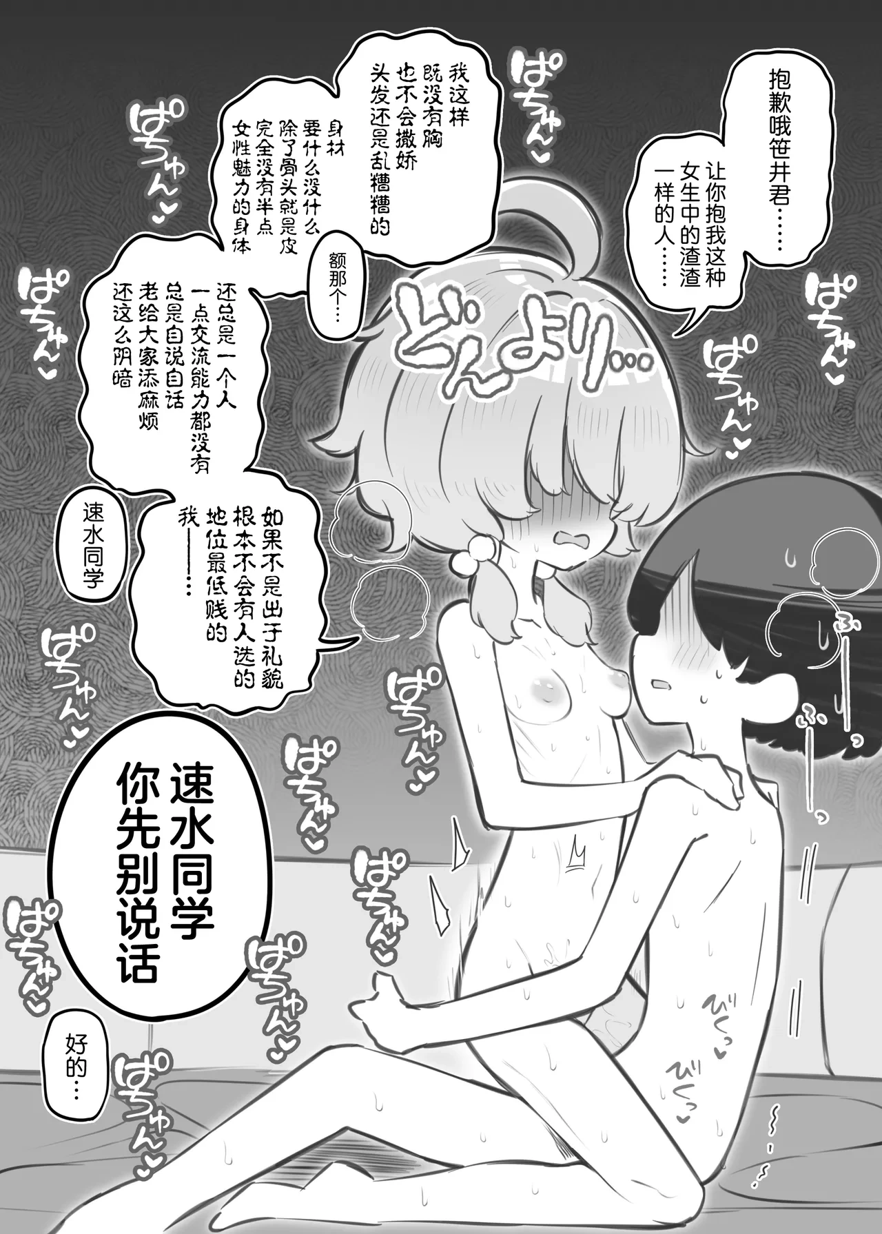 หน้า 21