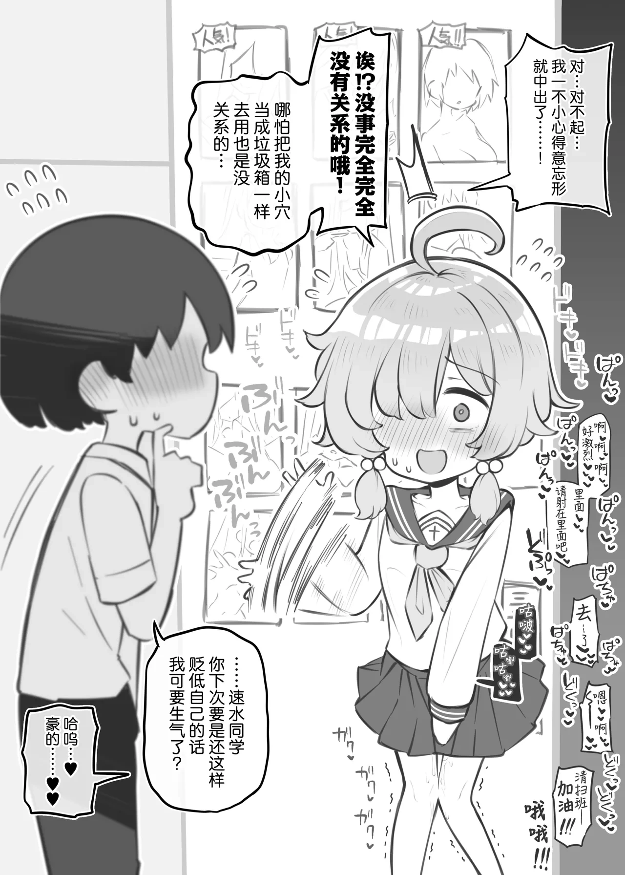 หน้า 25