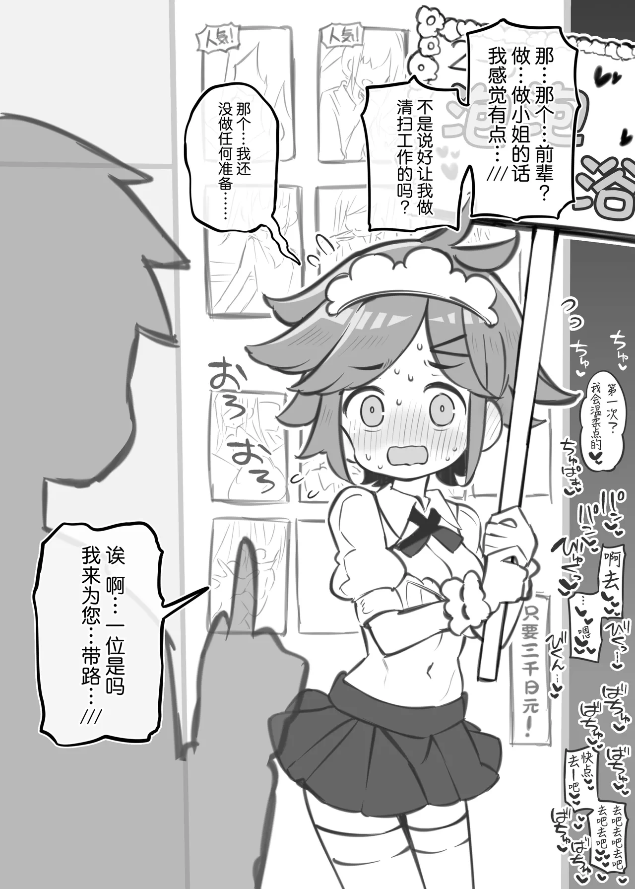 หน้า 30