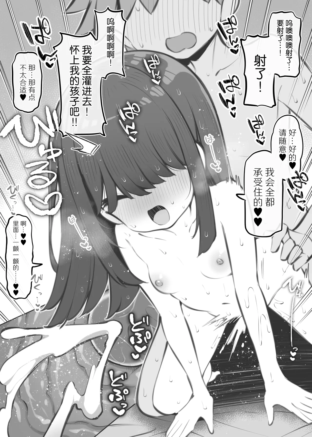หน้า 65