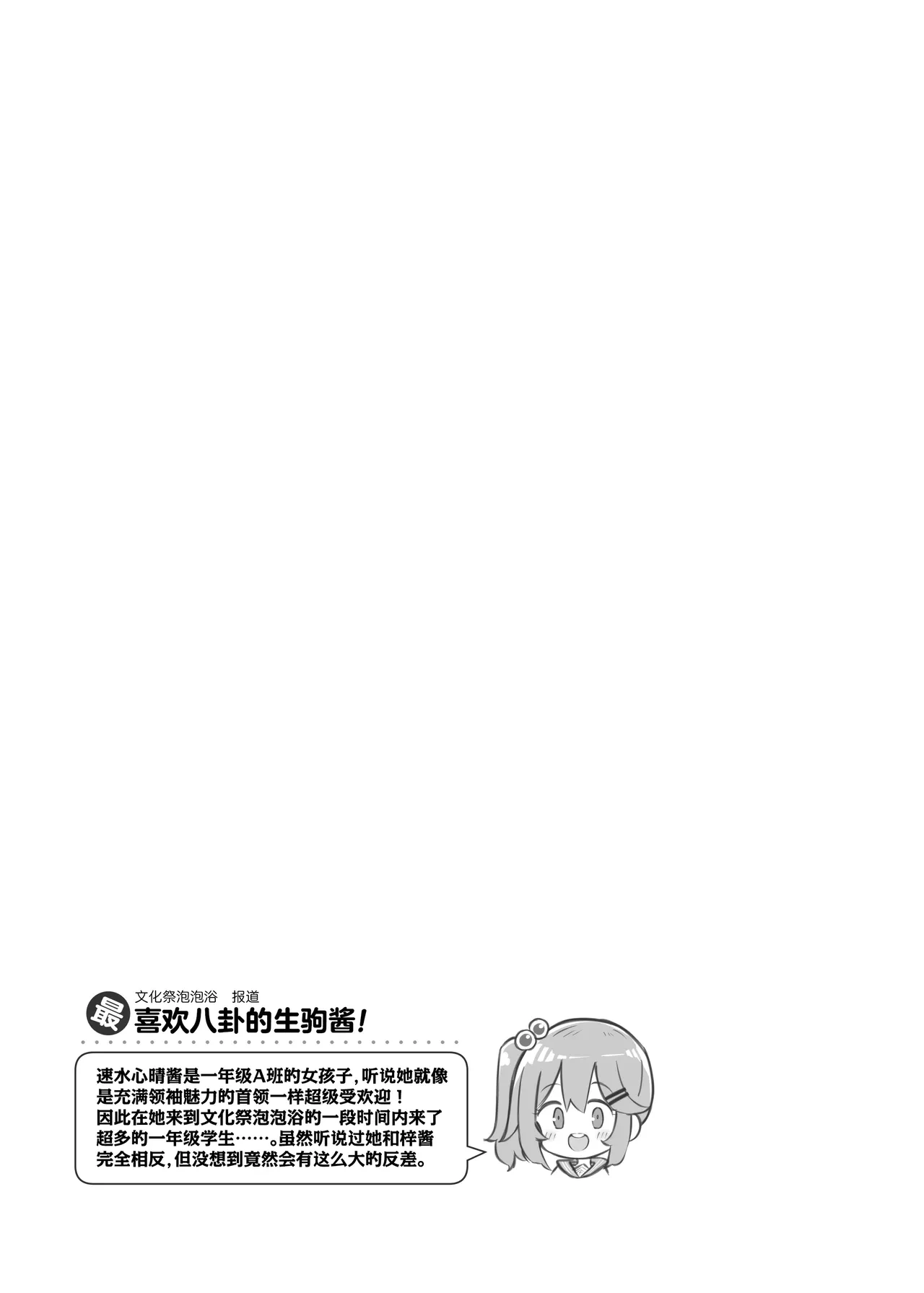 หน้า 99