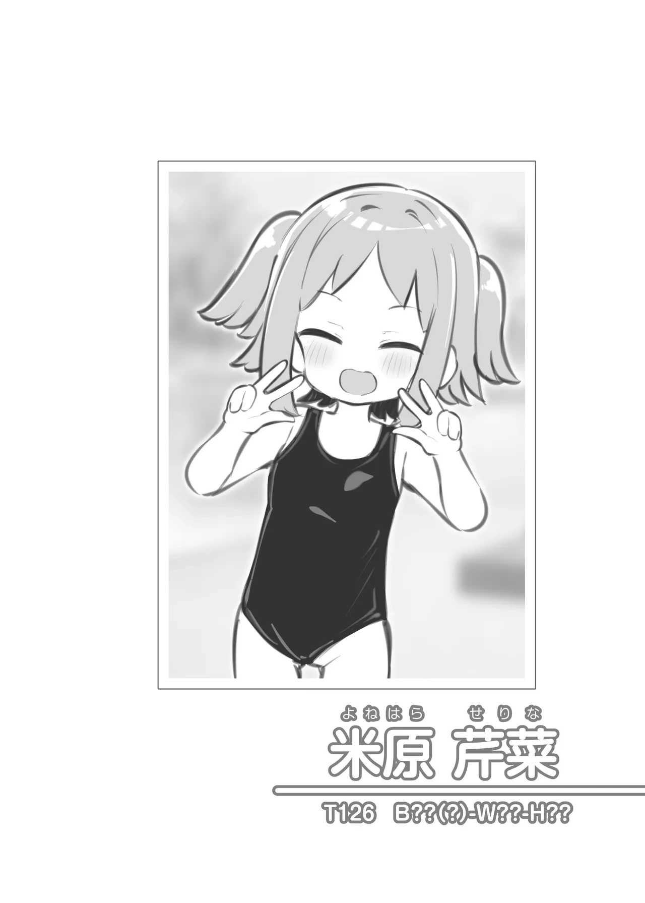 หน้า 100