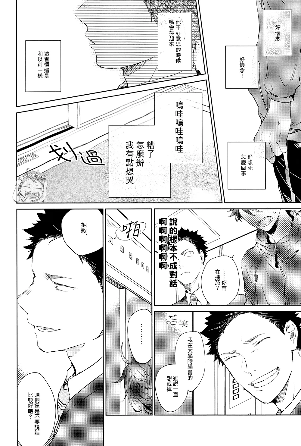 หน้า 14