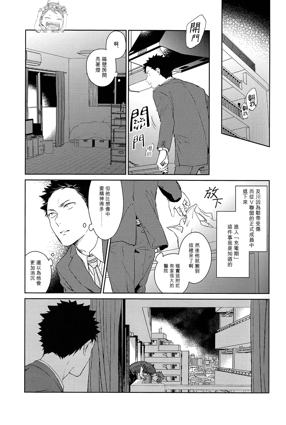 หน้า 17