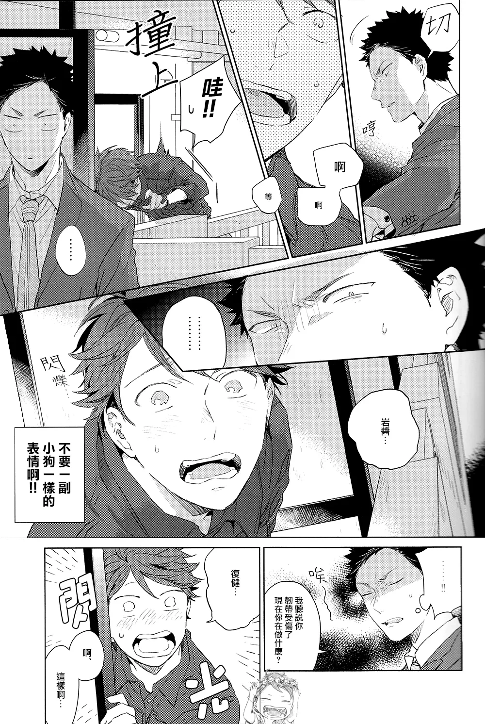หน้า 19