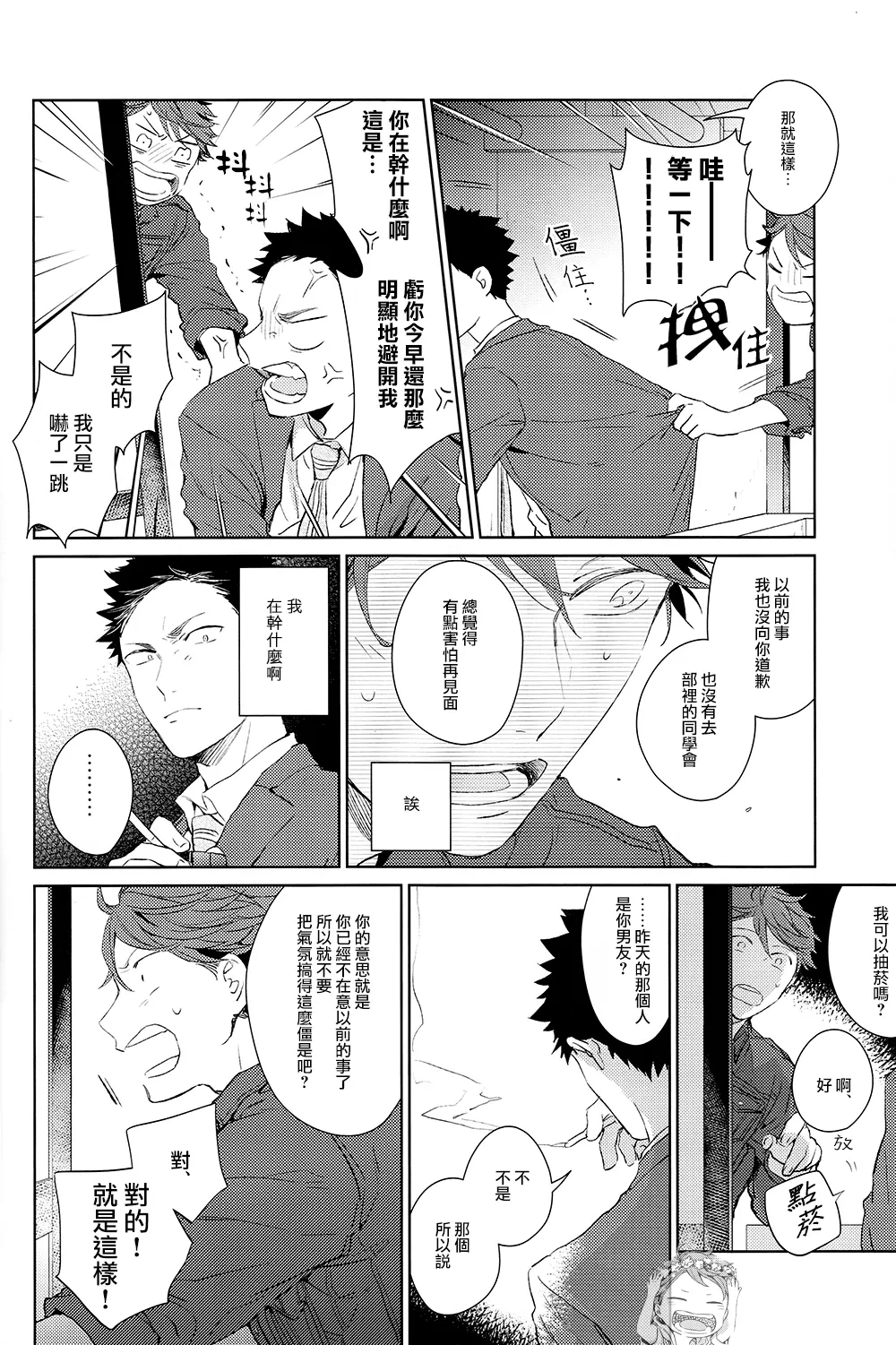 หน้า 20