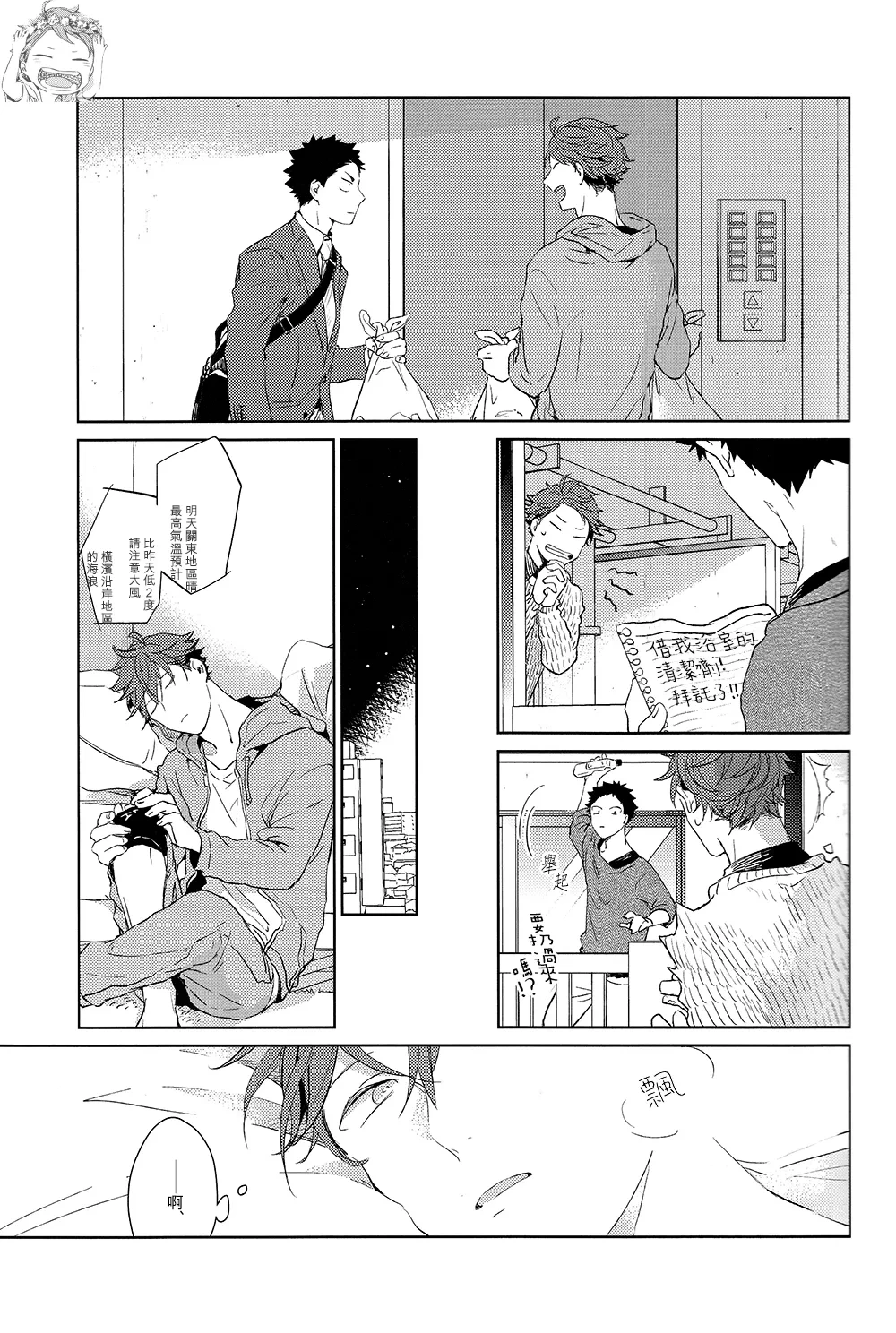 หน้า 23