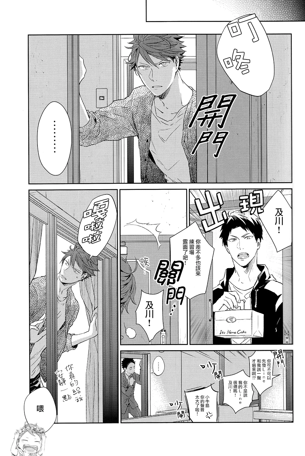 หน้า 25
