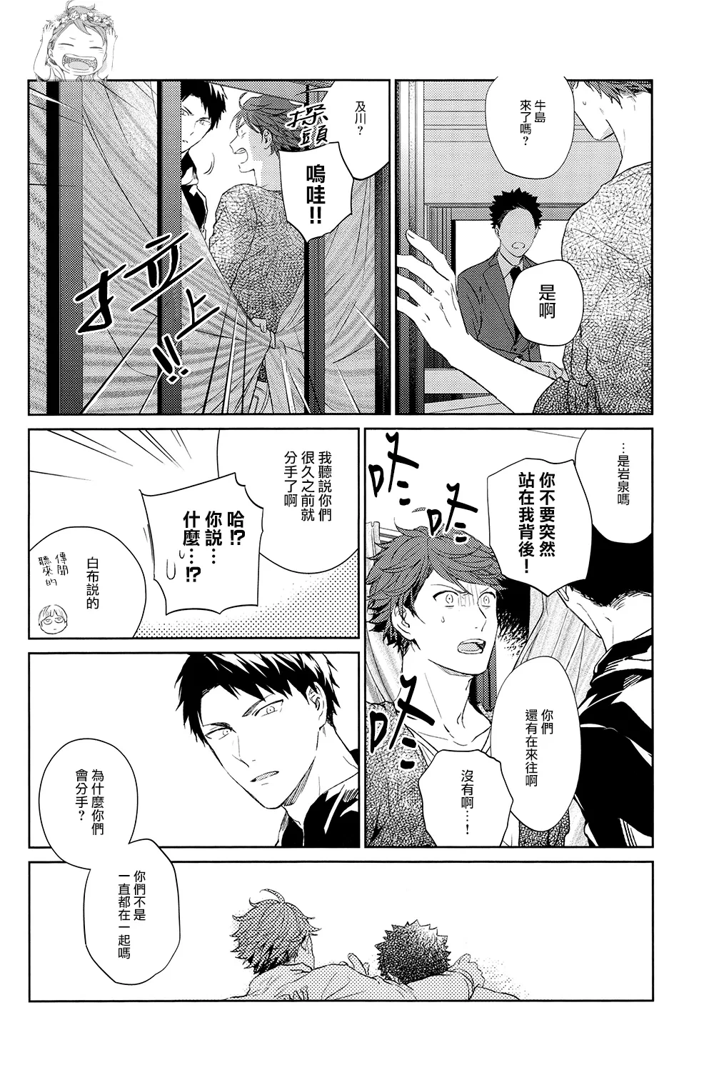 หน้า 26