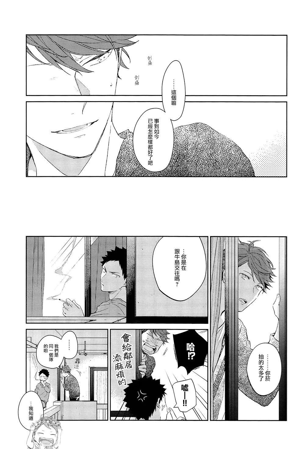 หน้า 27