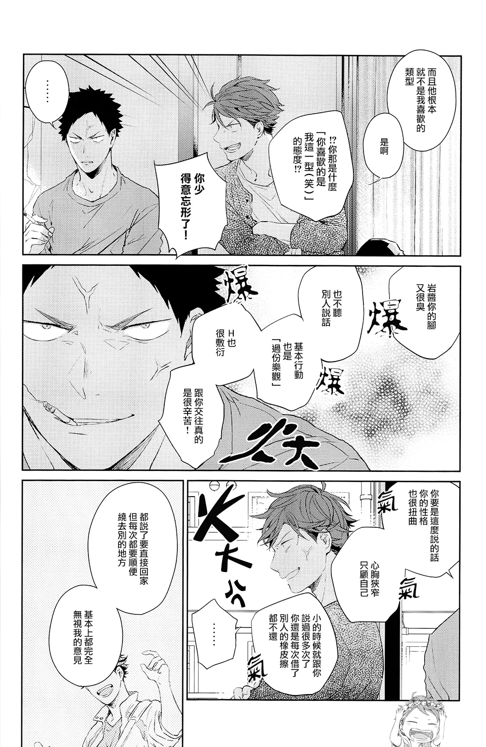 หน้า 28