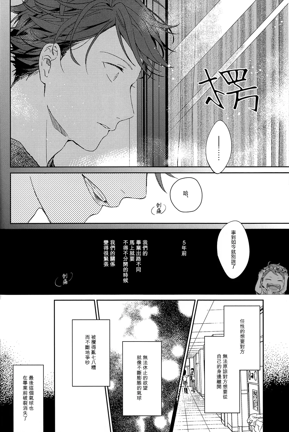 หน้า 30