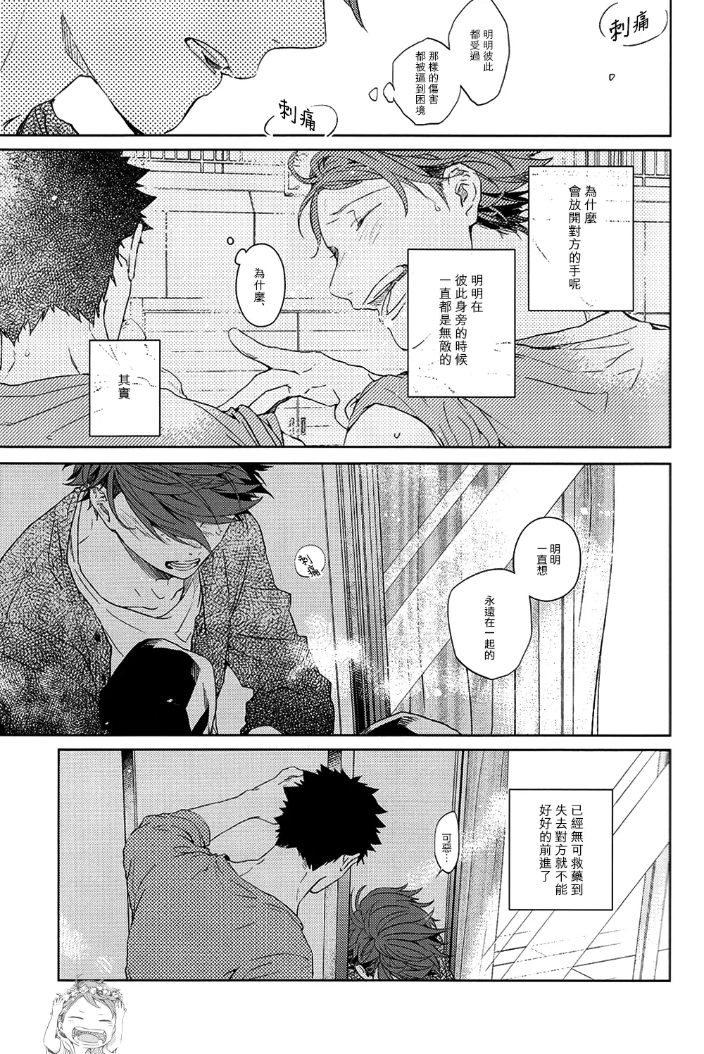หน้า 31