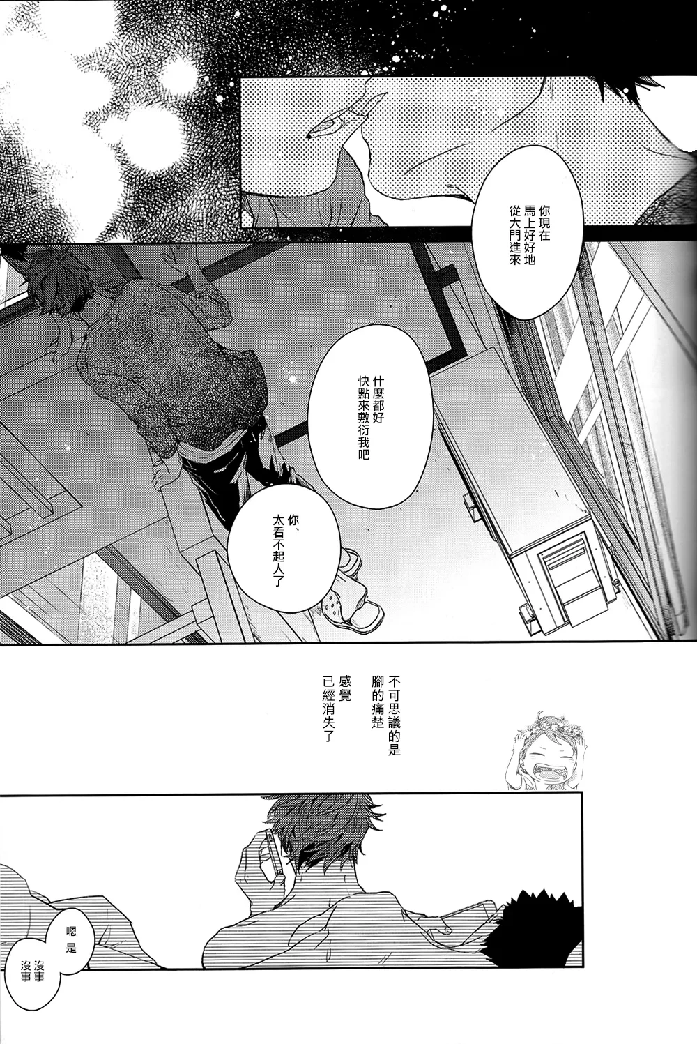 หน้า 33