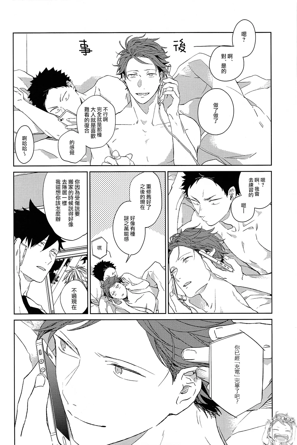 หน้า 34