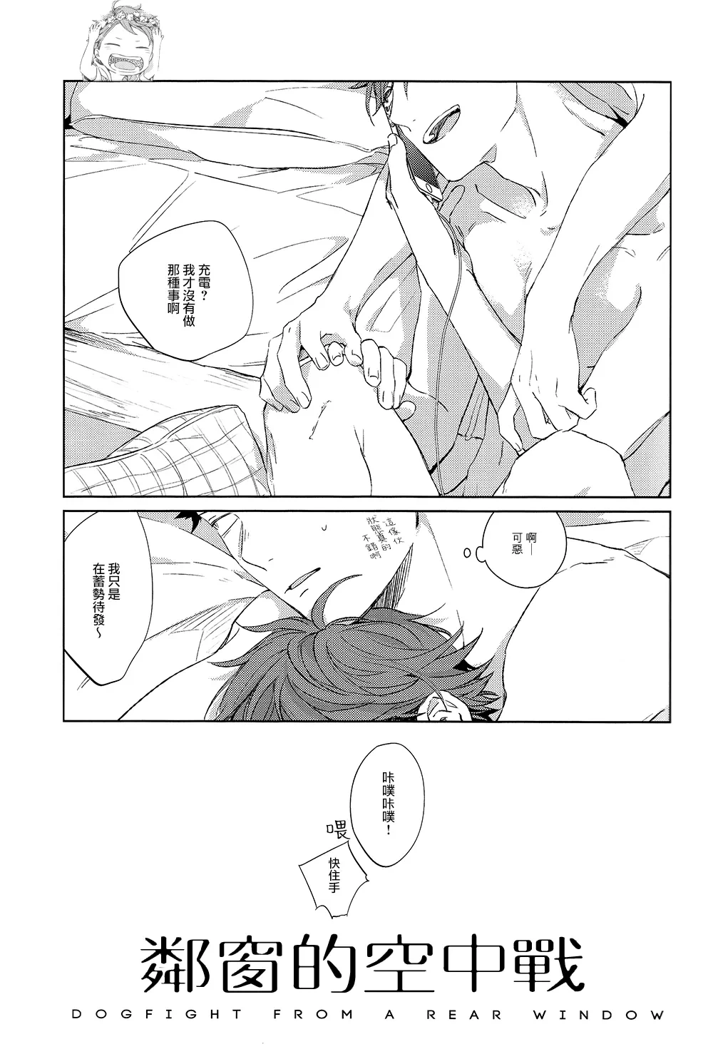 หน้า 35