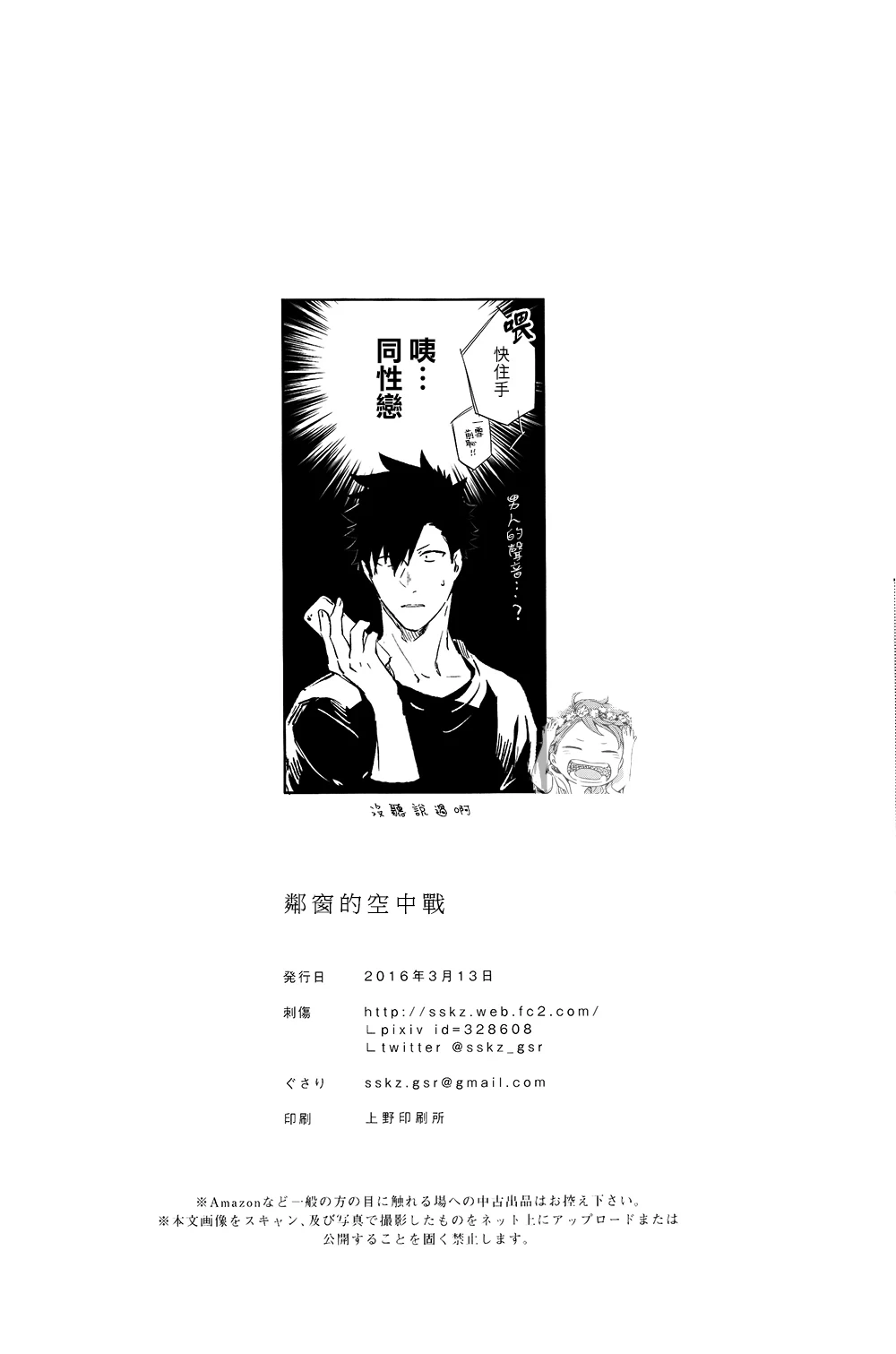 หน้า 36