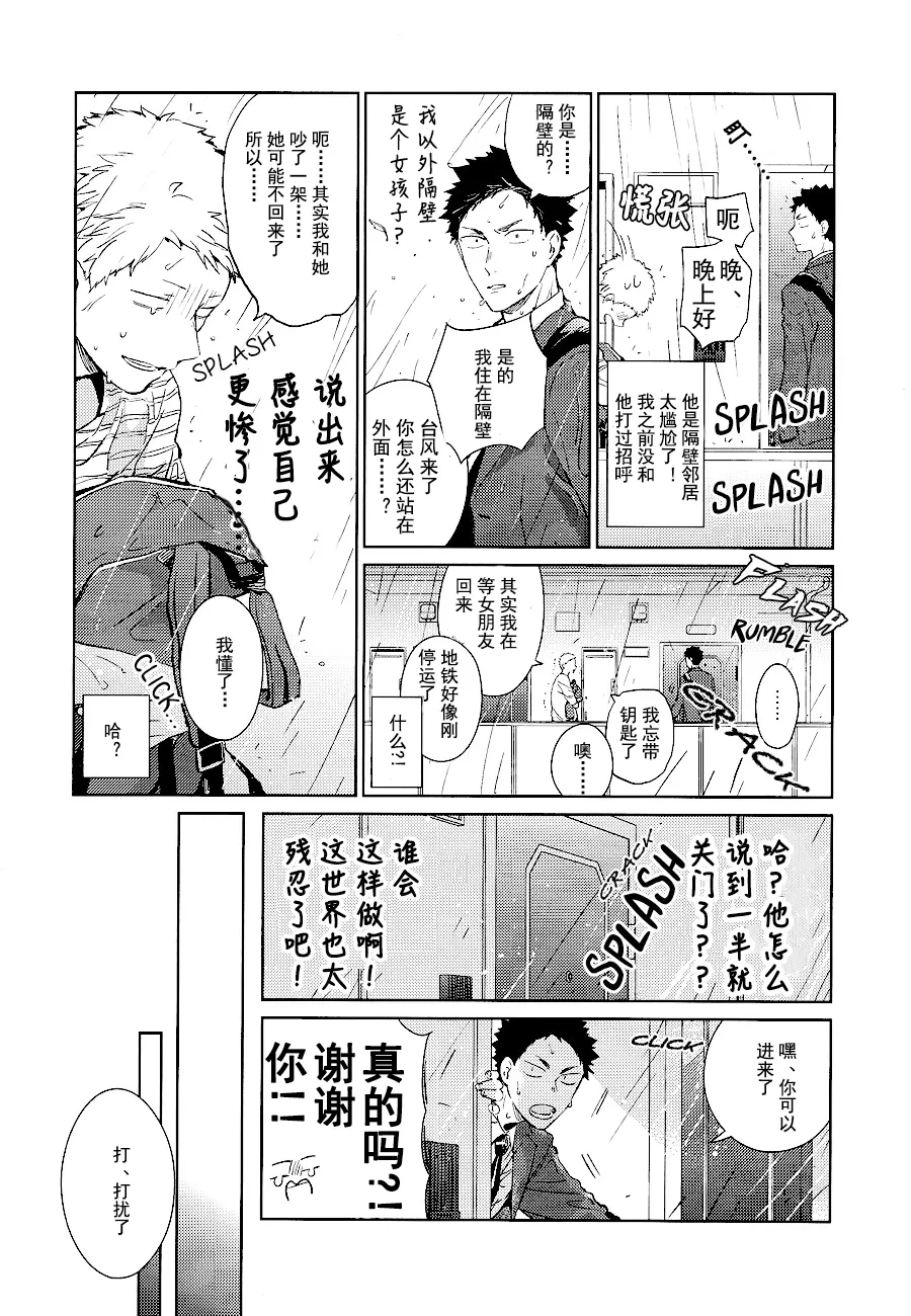 หน้า 43