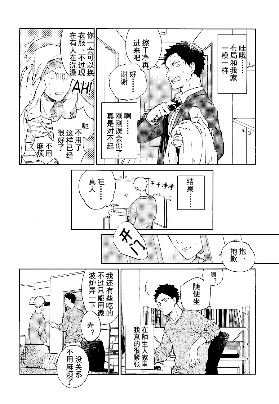 หน้า 44