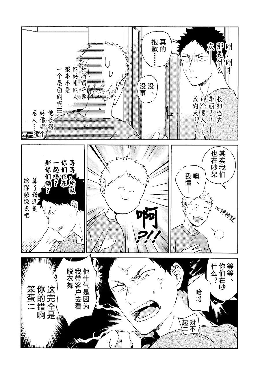 หน้า 47