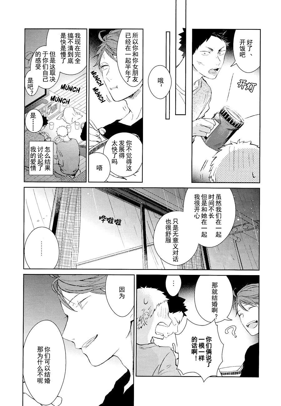 หน้า 51