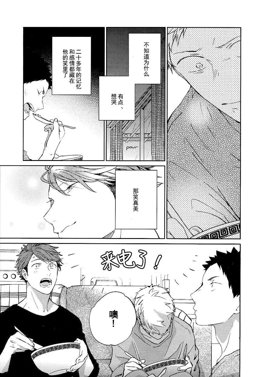 หน้า 53