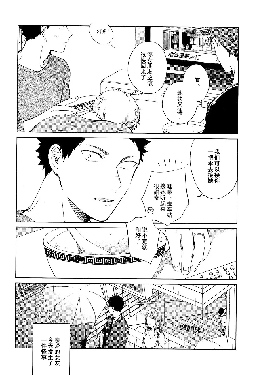 หน้า 54